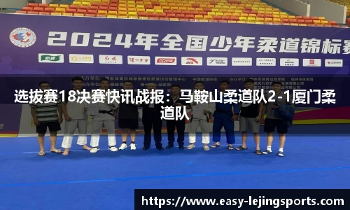 乐竞体育官方网站