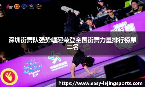 乐竞体育登录入口