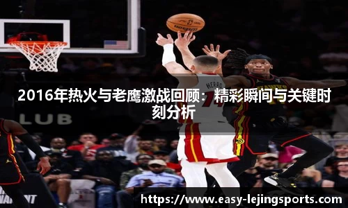 乐竞体育官方网站